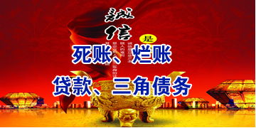 大祥要债公司