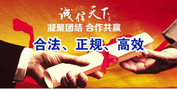 大祥讨账公司